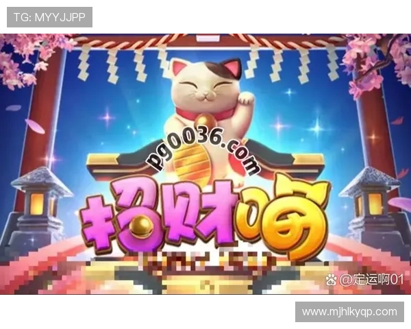 pg电子网娱乐app玩法攻略，助你轻松掌握各种游戏技巧