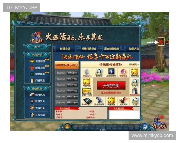 dafa娱乐场经典版最新玩法介绍与攻略，助你轻松赢取丰厚奖励