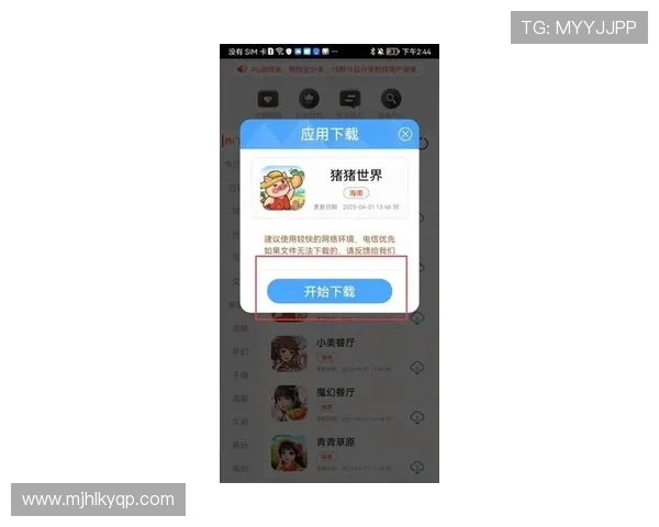 PG平台下载网站推荐2024年最新版本，提供丰富游戏资源和快速下载服务