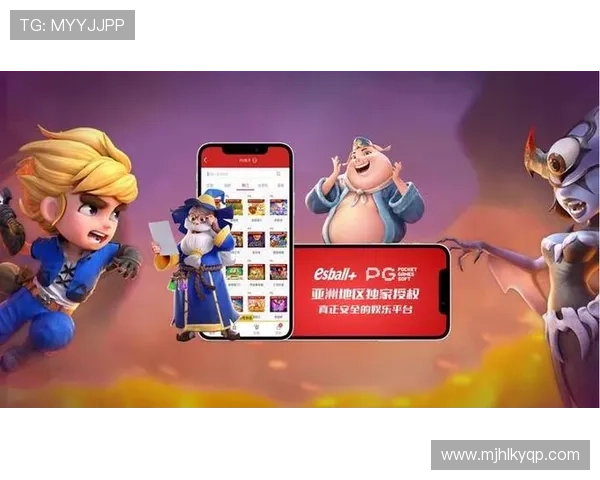 专业分析PG娱乐下载网站的优势与注意事项，保障玩家权益的最佳选择