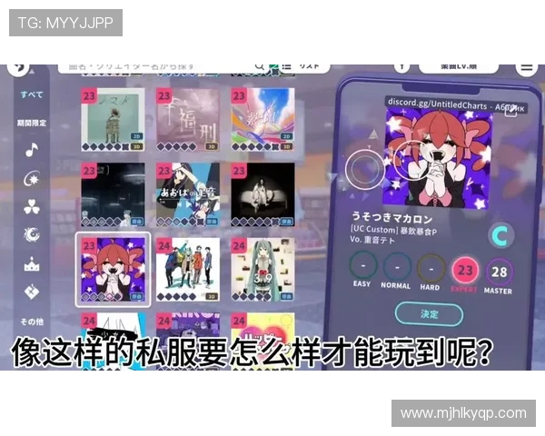 PG娱乐官网下载操作详细教程，帮助玩家快速掌握下载安装步骤，轻松进入游戏世界畅玩不停